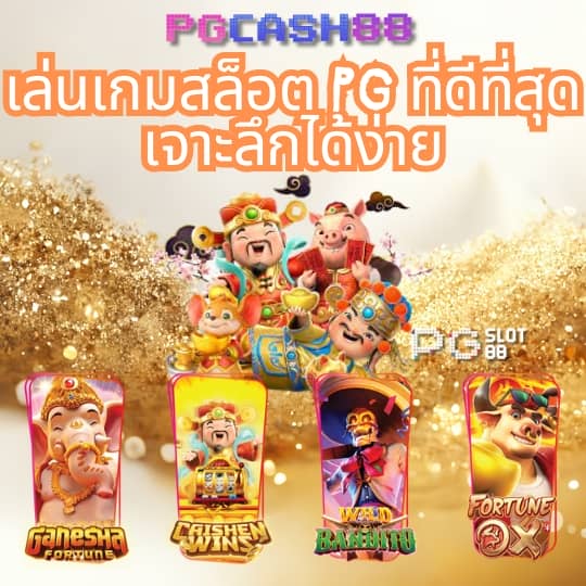 สล็อตg2g123