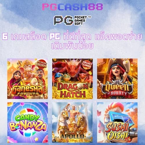 สล็อตg2g123